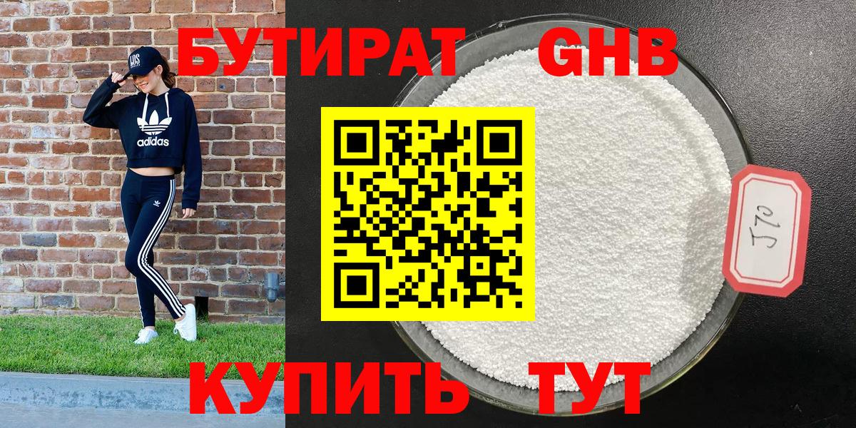 МАРИХУАНА  Меф  Вход с VPN  МЕФ кристаллы  Гулькевичи  Наркошоп 