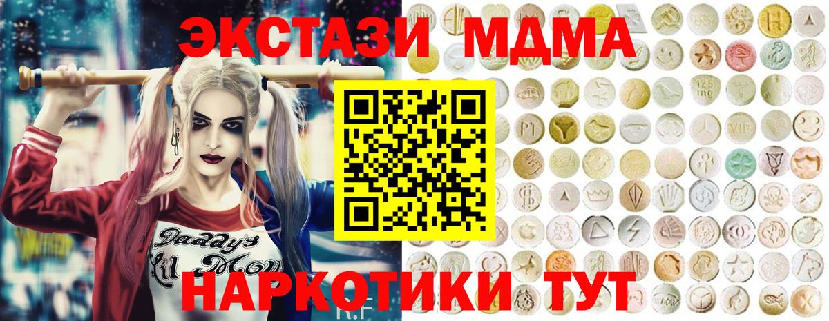 сайты даркнета какой сайт  МЕГА сайт  Вход с VPN  Ecstasy диски  ЭКСТАЗИ louis Vuitton  Гулькевичи 