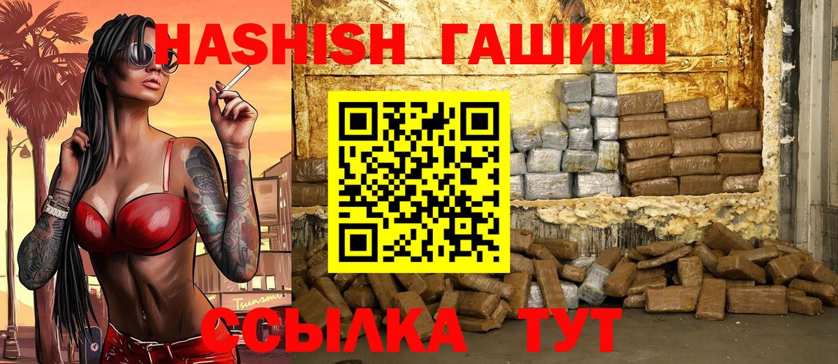 Гашиш индика сатива Гулькевичи