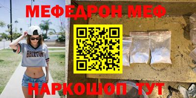 амфетамин Балахна