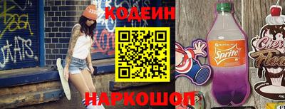 амфетамин Балахна