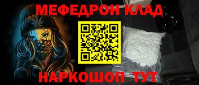 ALPHA PVP Балашиха