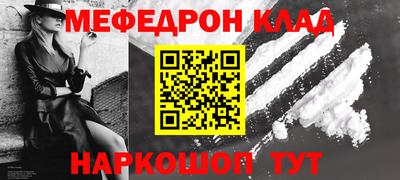 амфетамин Балахна