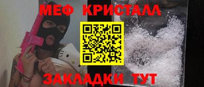 синтетический гашиш Балаково
