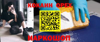 ALPHA PVP Балашиха