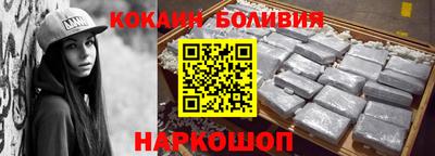 ALPHA PVP Балашиха