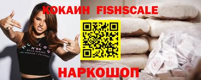 ALPHA PVP Балашиха