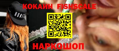 синтетический гашиш Балаково