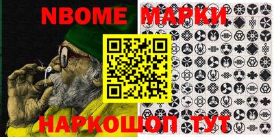 ALPHA PVP Балашиха