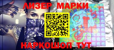 синтетический гашиш Балаково
