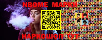 синтетический гашиш Балаково