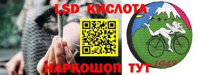 синтетический гашиш Балаково