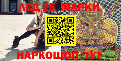 синтетический гашиш Балаково