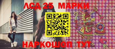 синтетический гашиш Балаково
