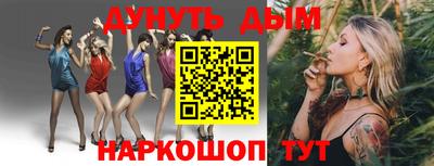 ALPHA PVP Балашиха