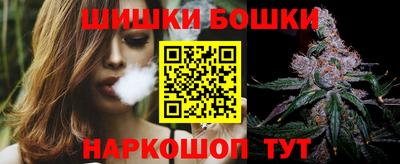 синтетический гашиш Балаково