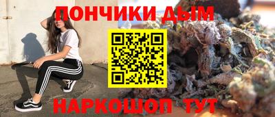 прущая мука Пушкино