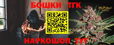 ALPHA PVP Балашиха