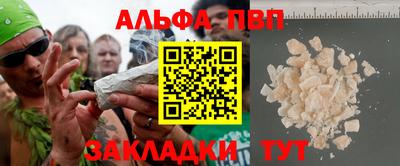 синтетический гашиш Балаково