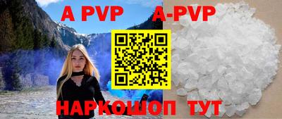 синтетический гашиш Балаково