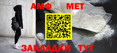 синтетический гашиш Балаково