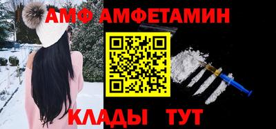 ALPHA PVP Балашиха