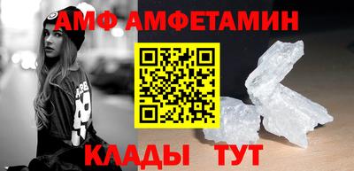 синтетический гашиш Балаково