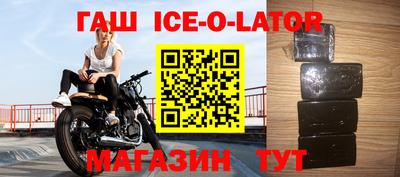 синтетический гашиш Балаково