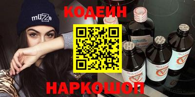 амфетамин Балахна
