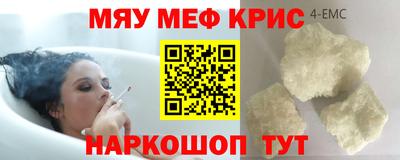 синтетический гашиш Балаково