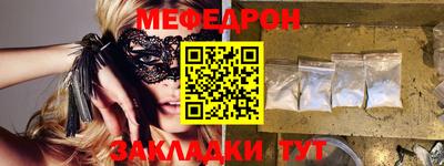 синтетический гашиш Балаково