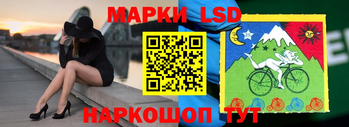 Лсд 25 экстази ecstasy Гулькевичи