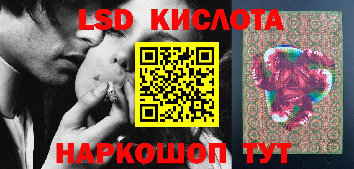 Марки N-bome 1,5мг Гулькевичи