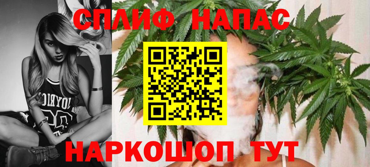 Марихуана индика  Бошки Шишки планчик  Конопля SATIVA & INDICA  Гулькевичи  Вход с VPN 